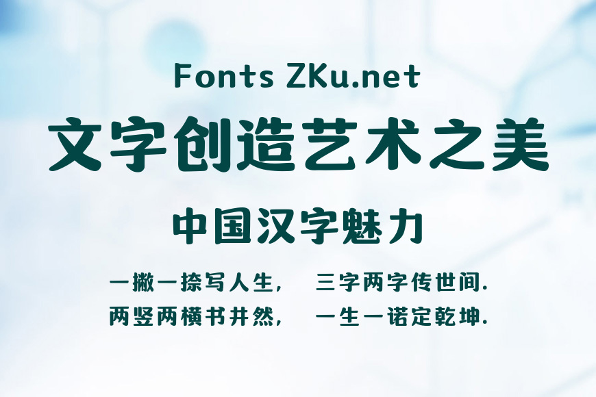 山海漫时光效果图