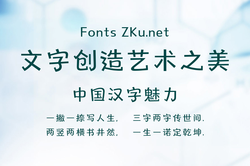 山海童梦乐园效果图