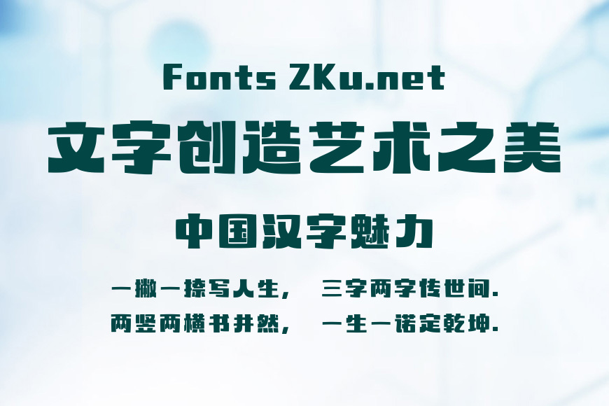 山海方糖黑效果图