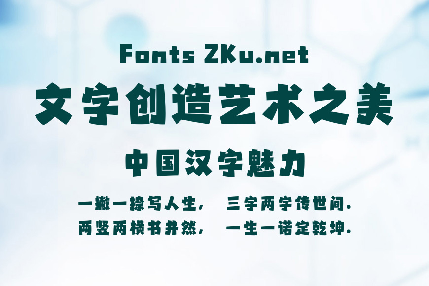 山海元气黑效果图
