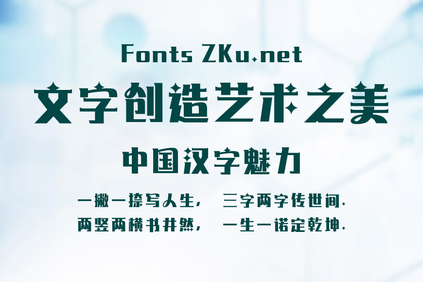 山海星辰黑效果图