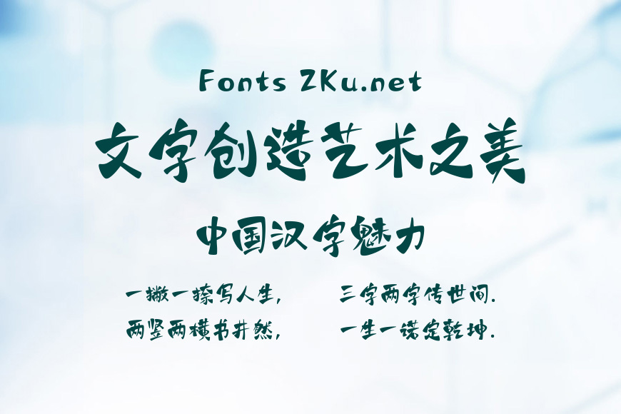 山海花语效果图
