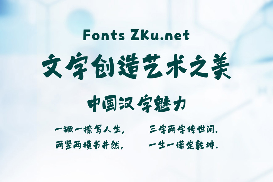 山海顽皮仔效果图