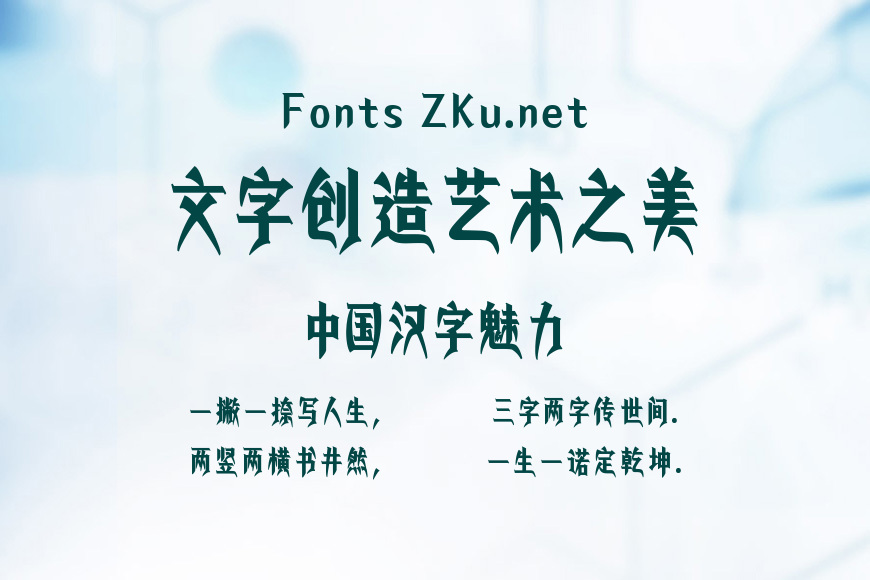 山海格桑卓玛效果图