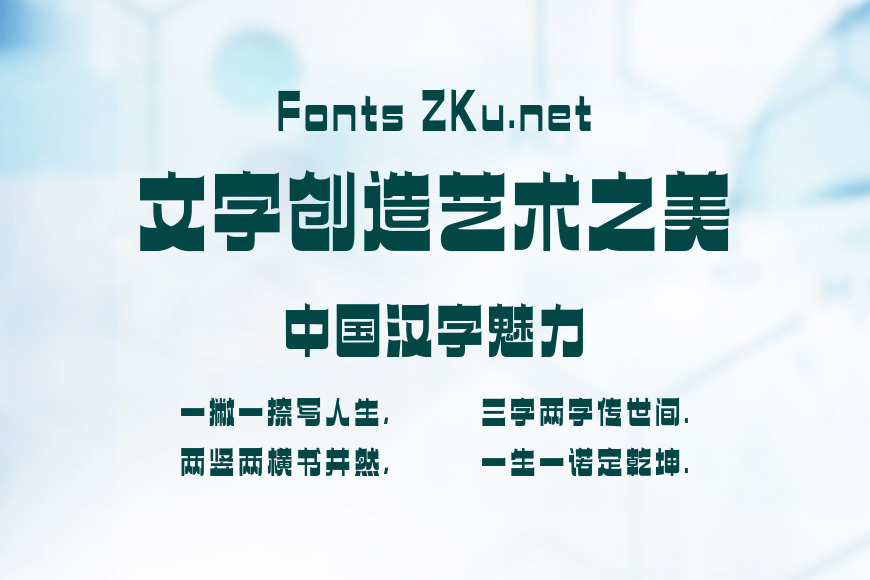 山海摩卡黑效果图
