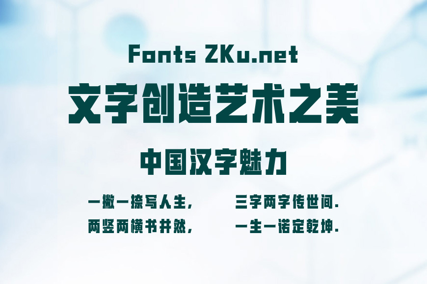 山海先锋黑效果图