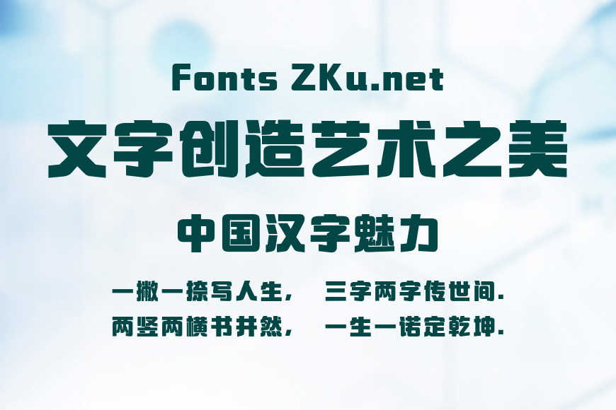 山海明净黑效果图