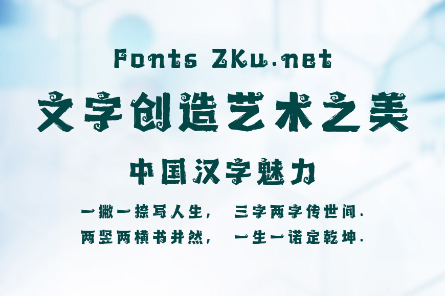 上首幻夜体效果图