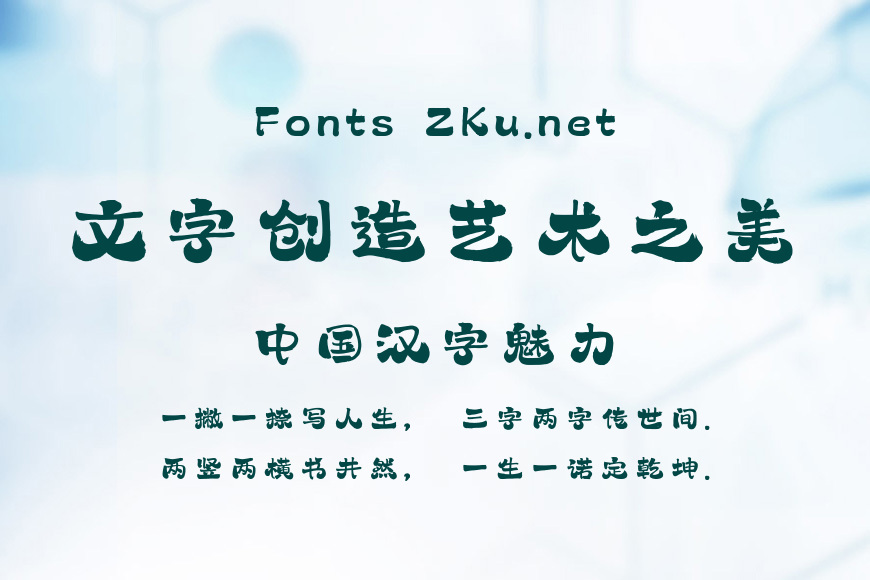 上首狐尾体效果图
