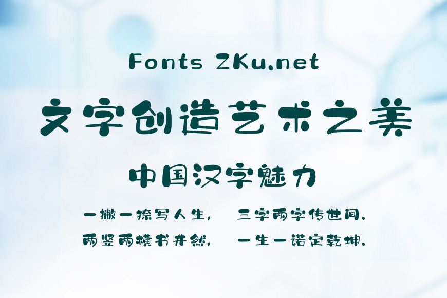 上首年糕体效果图
