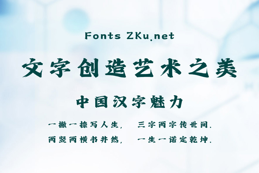 上首千秋体效果图