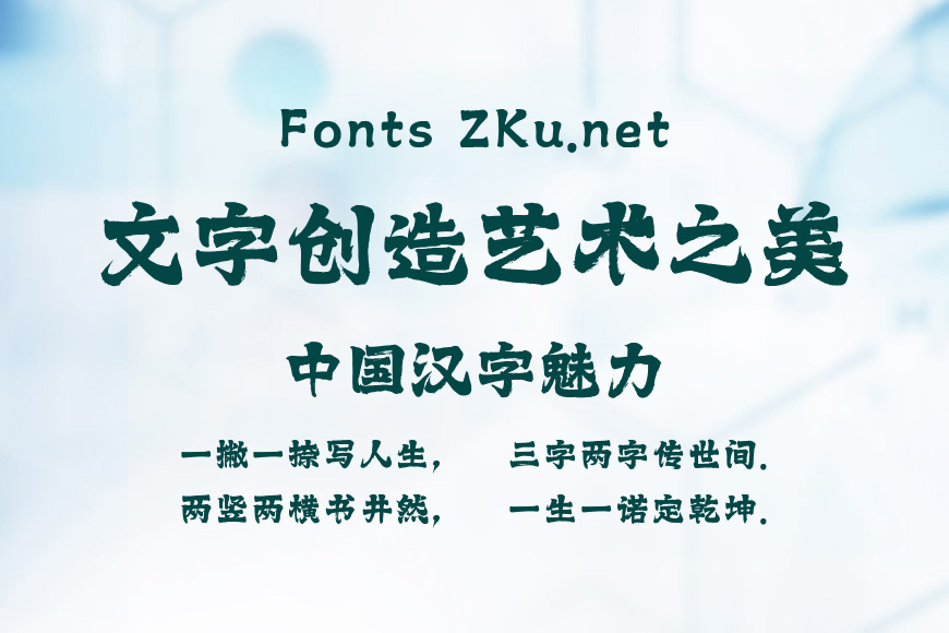 上首江河体效果图