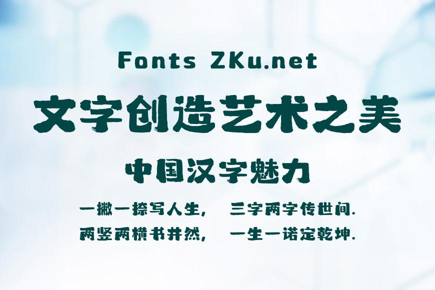 上首树懒体效果图