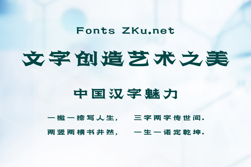 上首苗乡体效果图