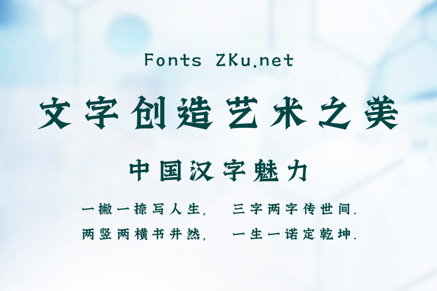 上首侠客体效果图