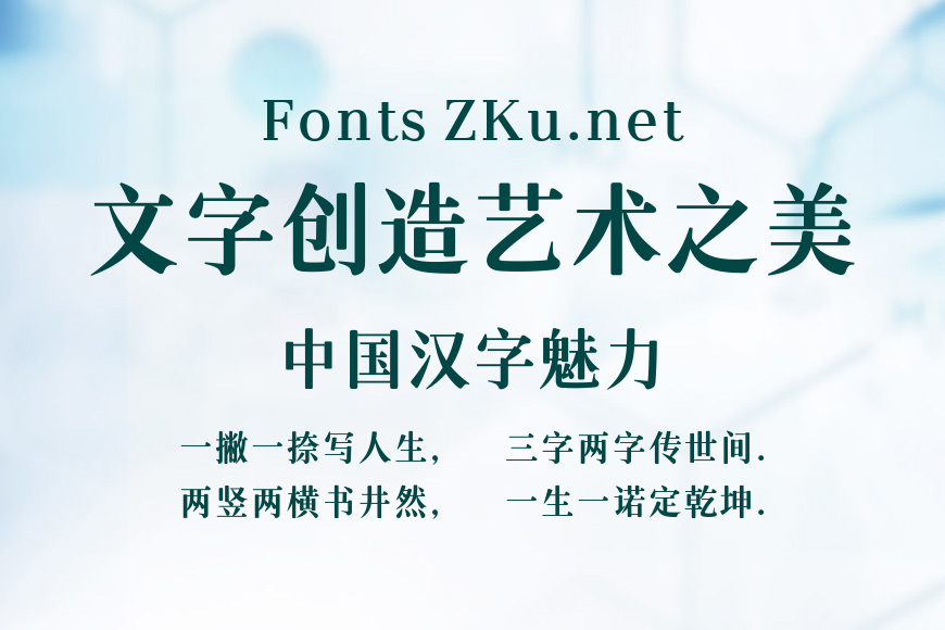 仓耳雅宋效果图