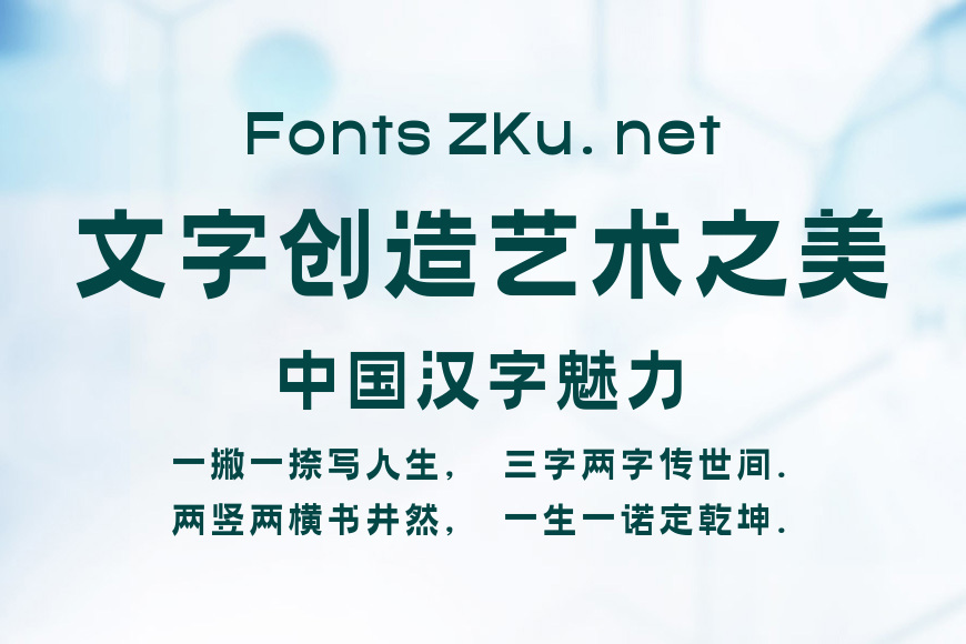仓耳方黑效果图