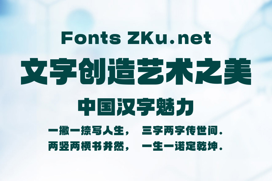 仓耳榜黑效果图
