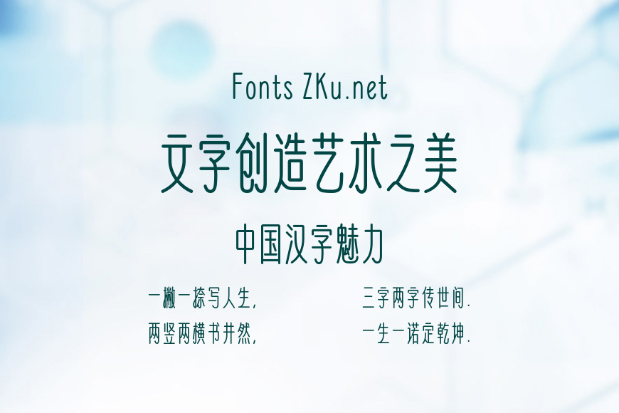 仓耳青雅-圆效果图