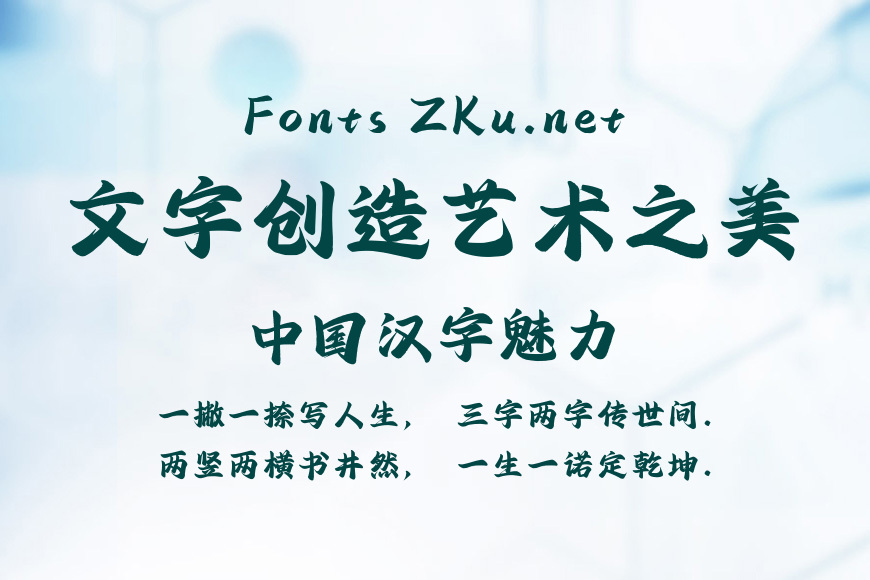 Aa深夜食堂效果图
