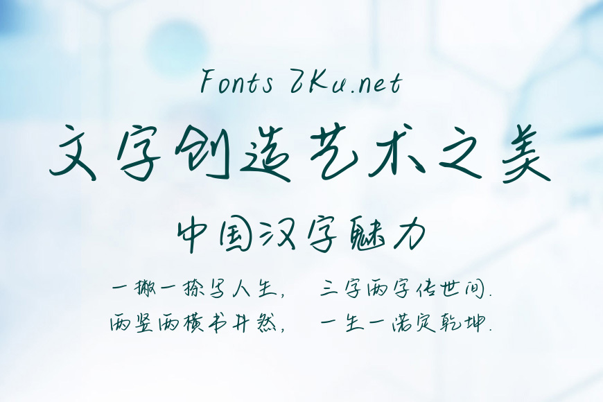 Aa流浪日记效果图