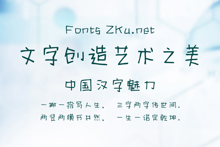 Aa桃酥儿效果图