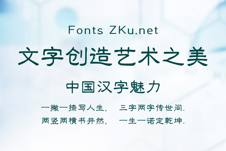 Aa良宵引效果图