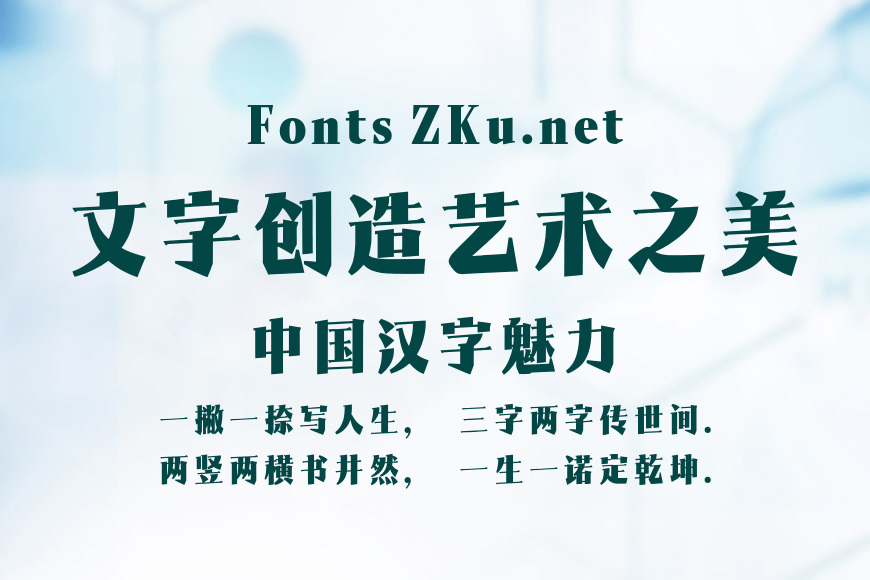 Aa先锋宋效果图