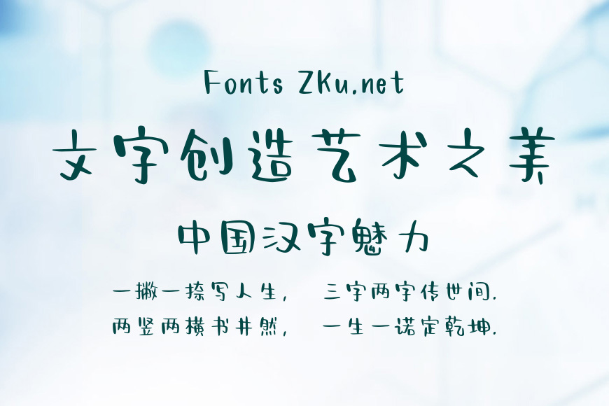 Aa不要惹我我超凶效果图