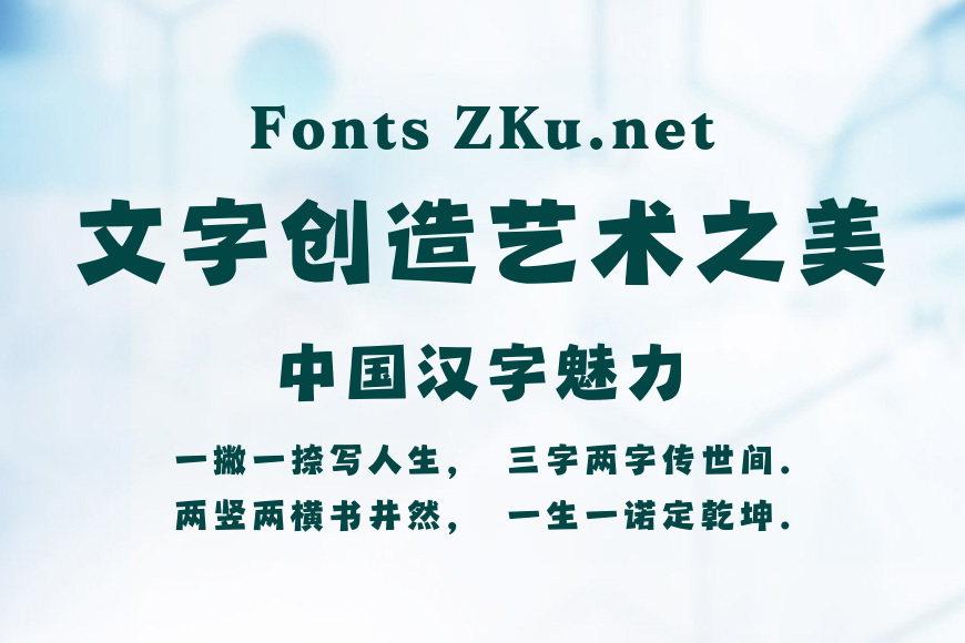 Aa悠游黑效果图
