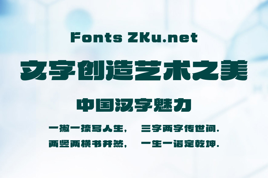 Aa叠影黑效果图