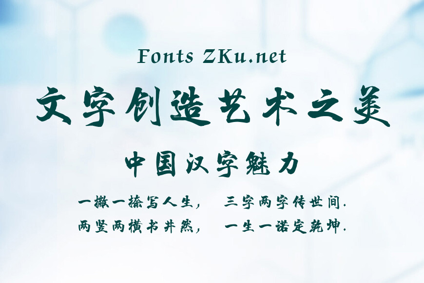 汉仪程行 S效果图