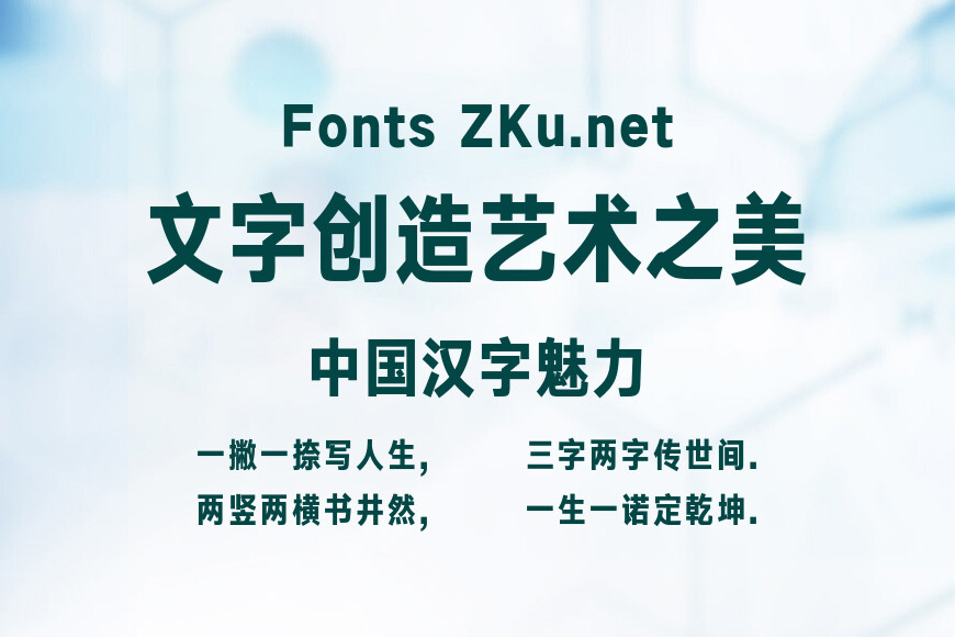 汉仪旗黑X3 95效果图