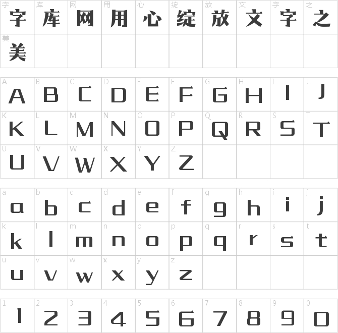 尔雅童悦宋