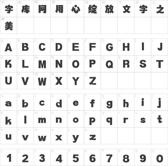 尔雅能源无限黑