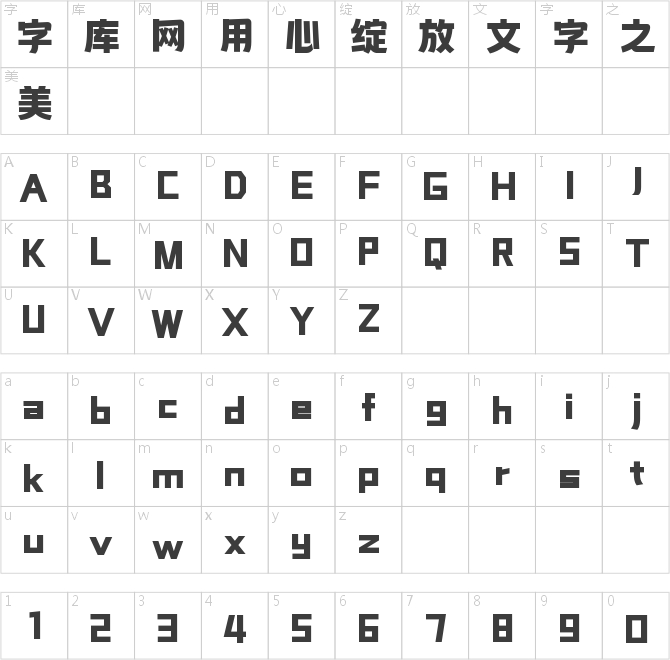 尔雅畅意黑