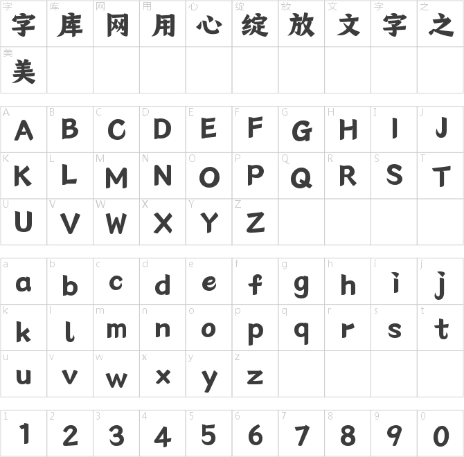 尔雅玉竹体