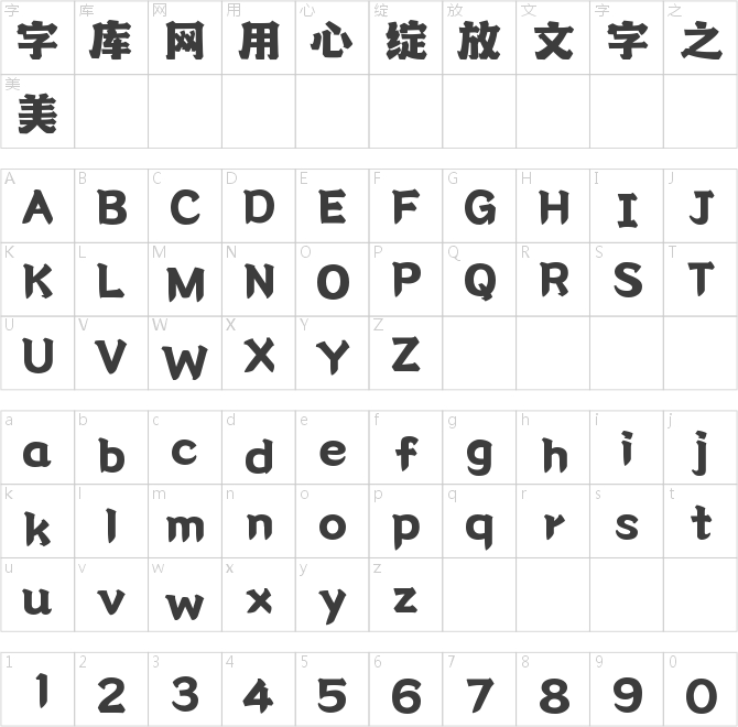 壹心角斗士
