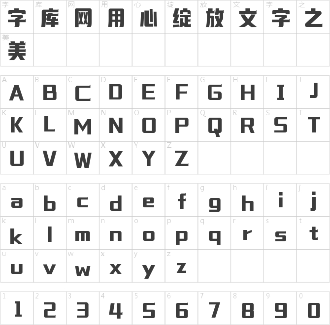 壹心野炊体