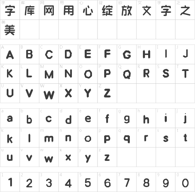 壹心十字绣