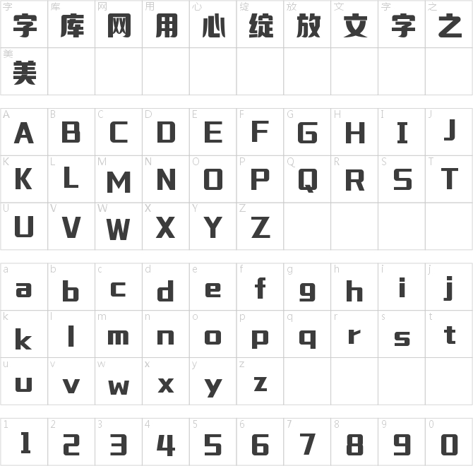 壹心尚然黑