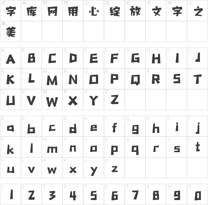 壹心乐享派