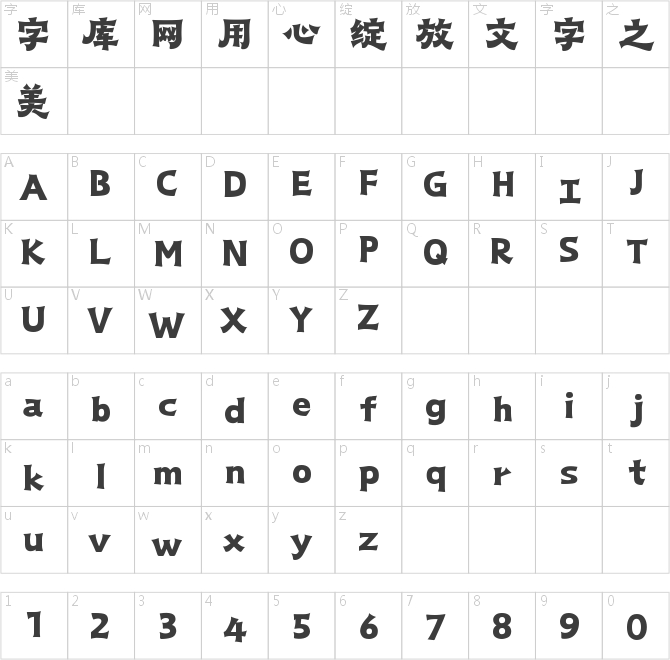 山海禅隶W
