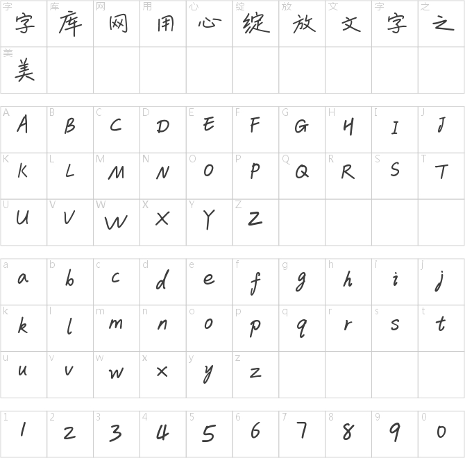 鸿雷小纸条青春体