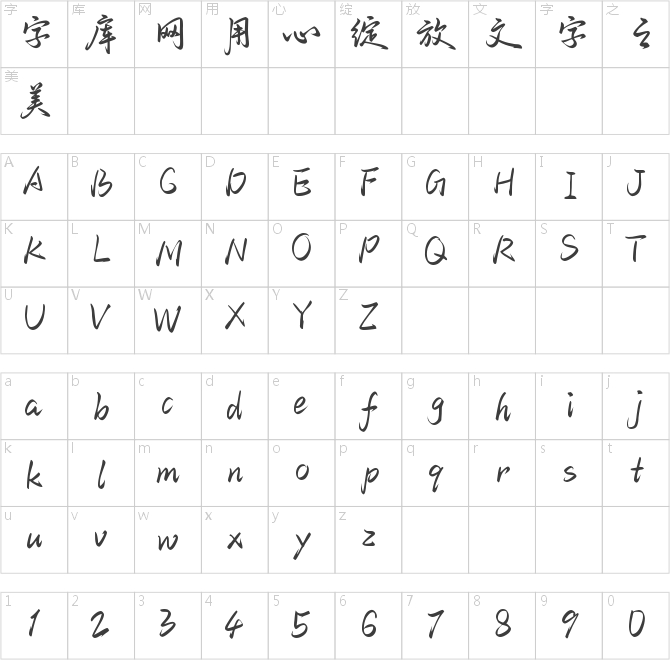Aa祝你我明媚向春天