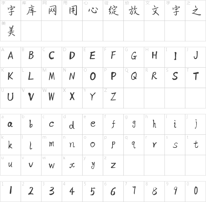 不负时光不负你