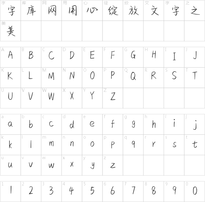 嘟着嘴巴吐烟圈