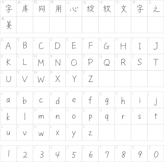 方正神田金合欢体