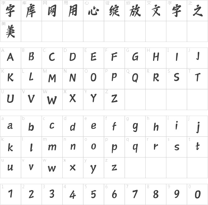 山海时光脉冲