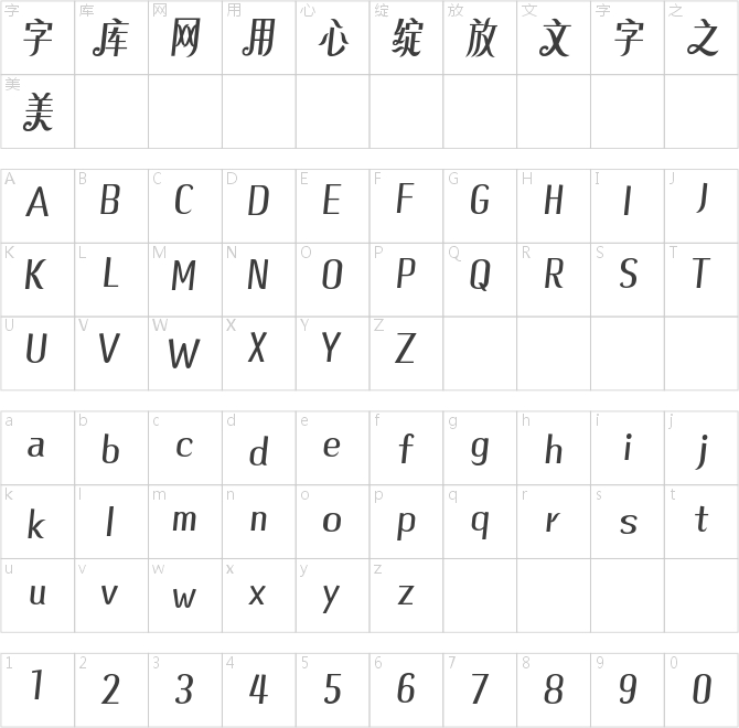 山海圆舞曲 摩登版
